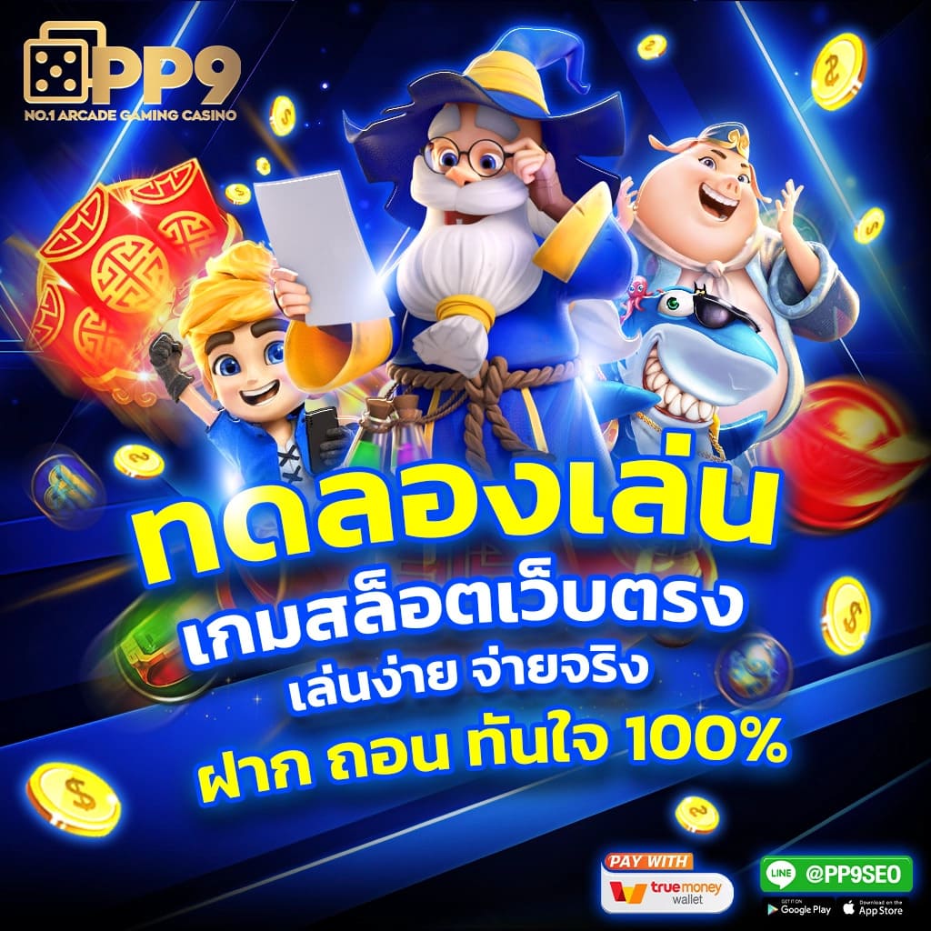 masurebet เข้าสู่ระบบ เว็บตรง สล็อต ฝากถอนออโต้ ไม่ผ่านเอเย่นต์ 2026
