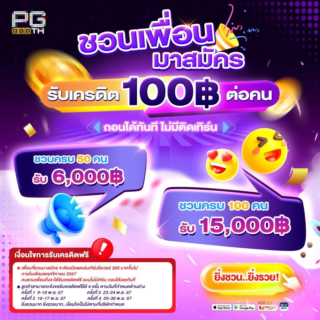 mb2bet เว็บตรง สล็อต ฝากถอนออโต้ ไม่ผ่านเอเย่นต์ 2026