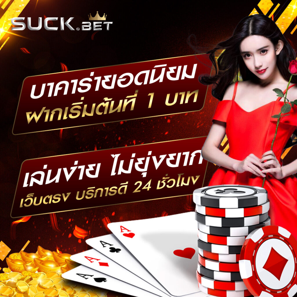 megame369 เว็บตรง สล็อต ฝากถอนออโต้ ไม่ผ่านเอเย่นต์ 2026