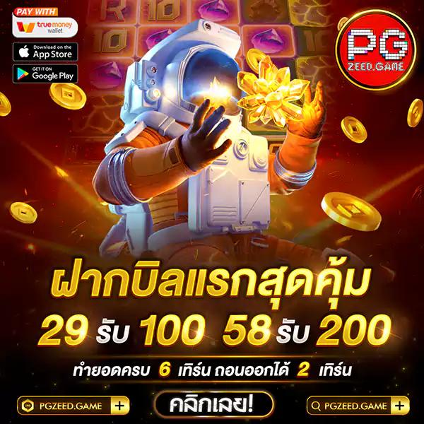 megame888 เว็บตรง สล็อต ฝากถอนออโต้ ไม่ผ่านเอเย่นต์ 2026