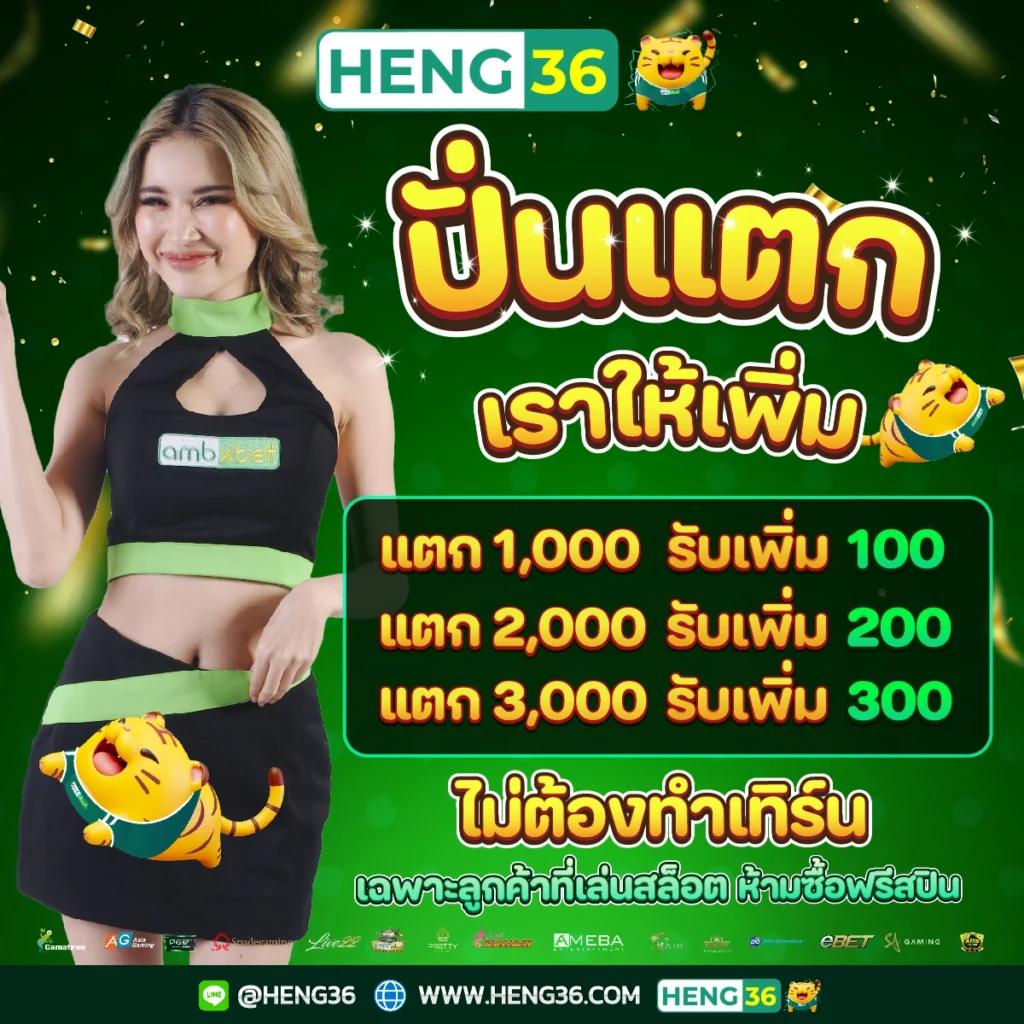 meo555 เว็บตรง สล็อต ฝากถอนออโต้ ไม่ผ่านเอเย่นต์ 2026