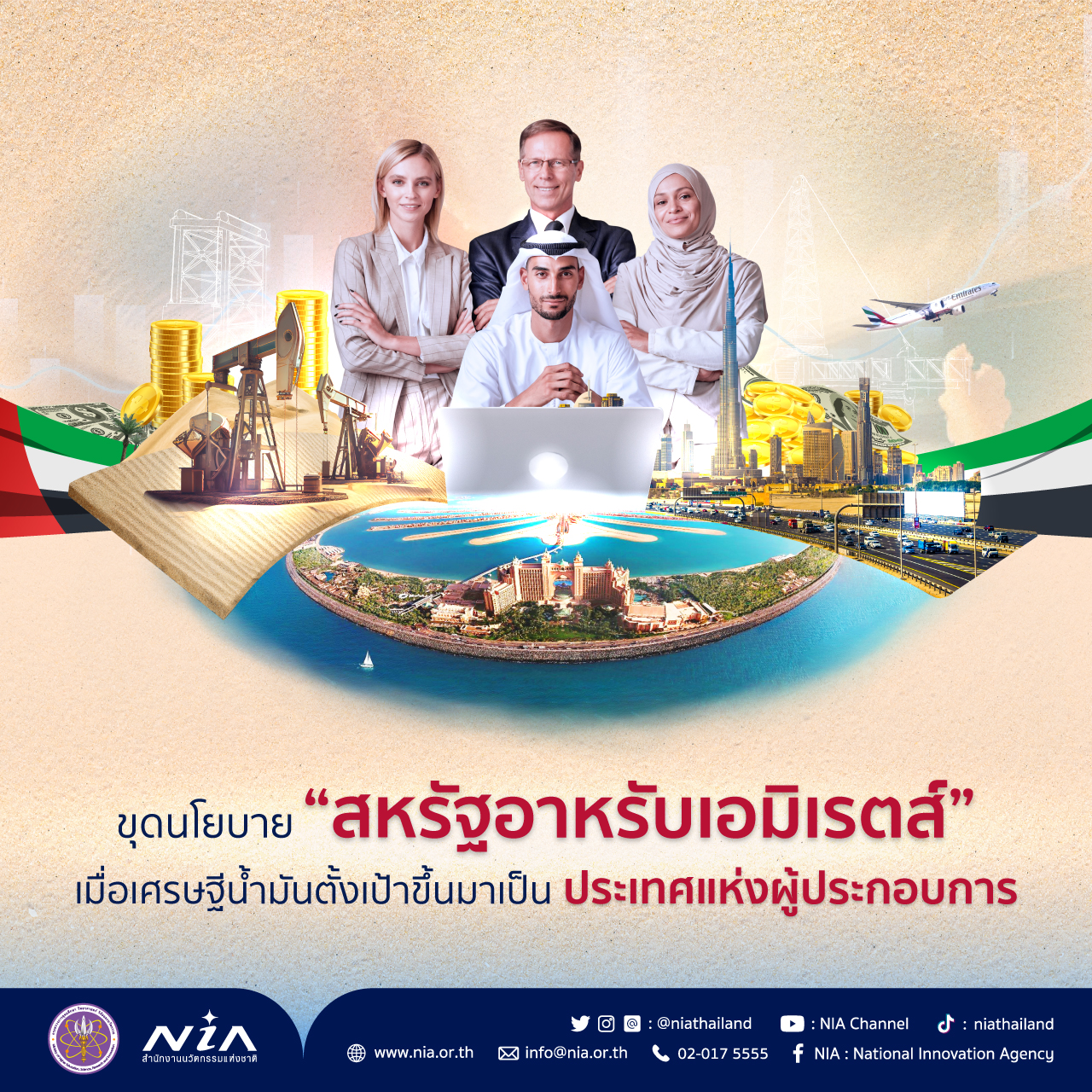miami1688 เว็บตรง สล็อต ฝากถอนออโต้ ไม่ผ่านเอเย่นต์ 2026