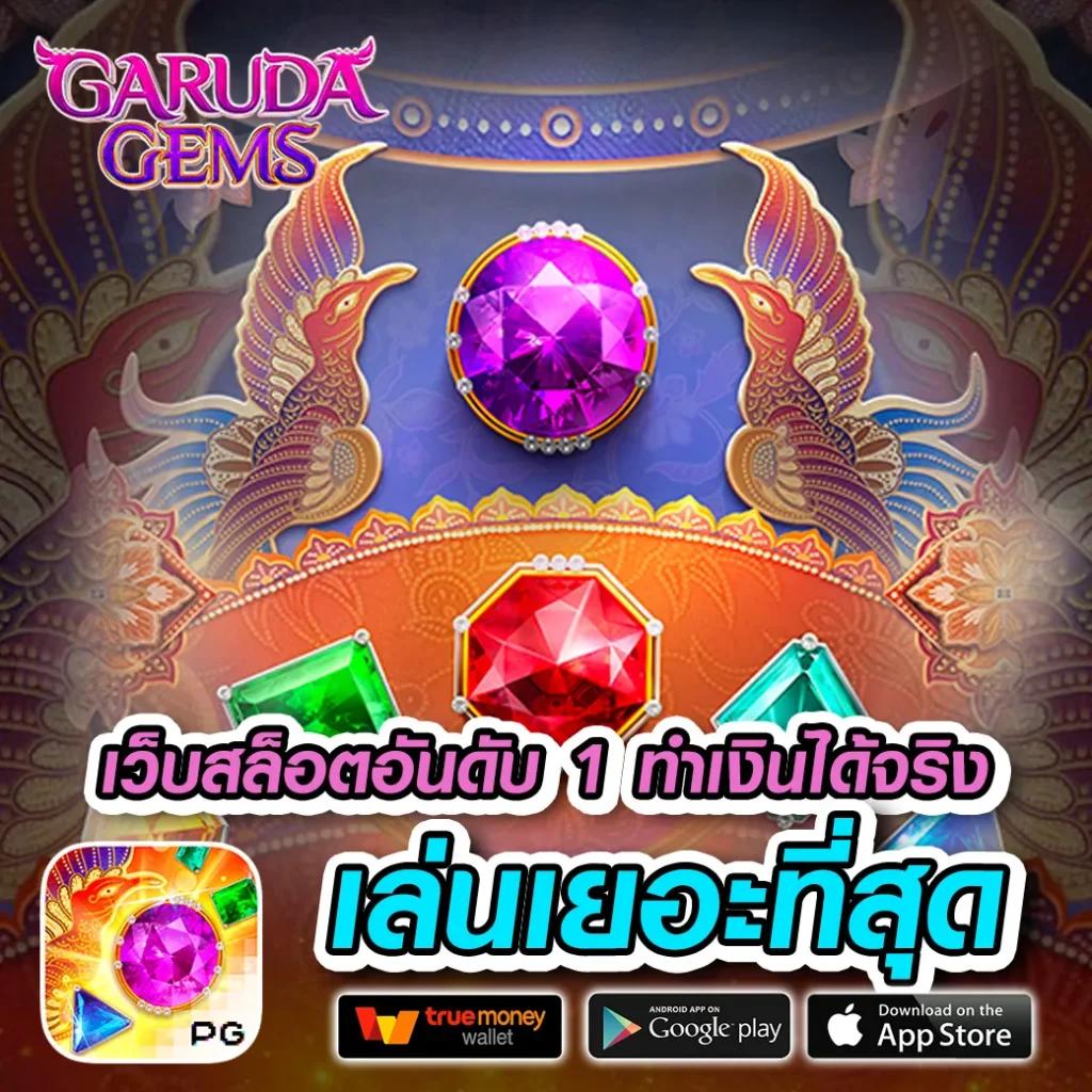 mintra444 เว็บตรง สล็อต ฝากถอนออโต้ ไม่ผ่านเอเย่นต์ 2026