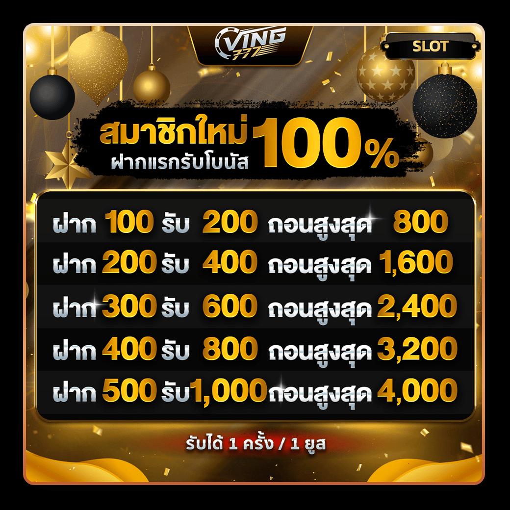 mk888 bet เว็บตรง สล็อต ฝากถอนออโต้ ไม่ผ่านเอเย่นต์ 2026