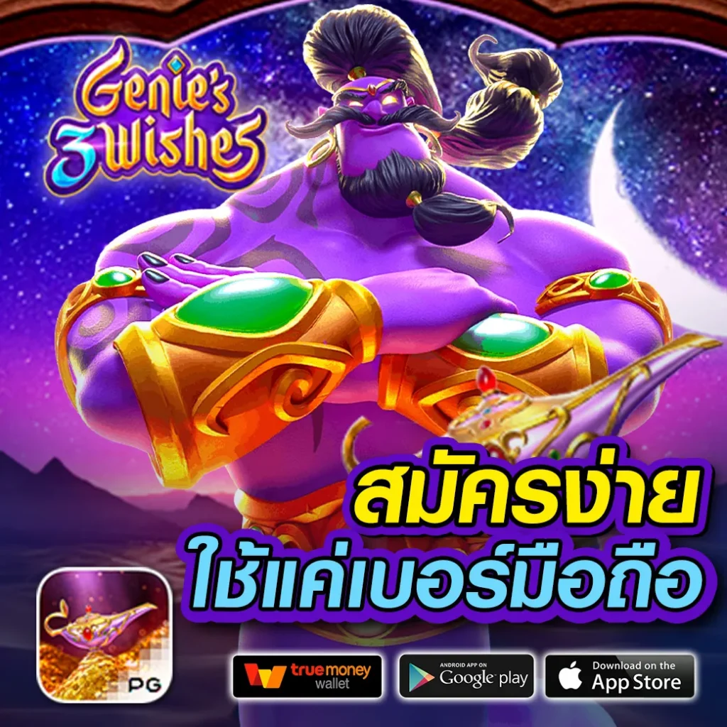 monster xbet เว็บตรง สล็อต ฝากถอนออโต้ ไม่ผ่านเอเย่นต์ 2026