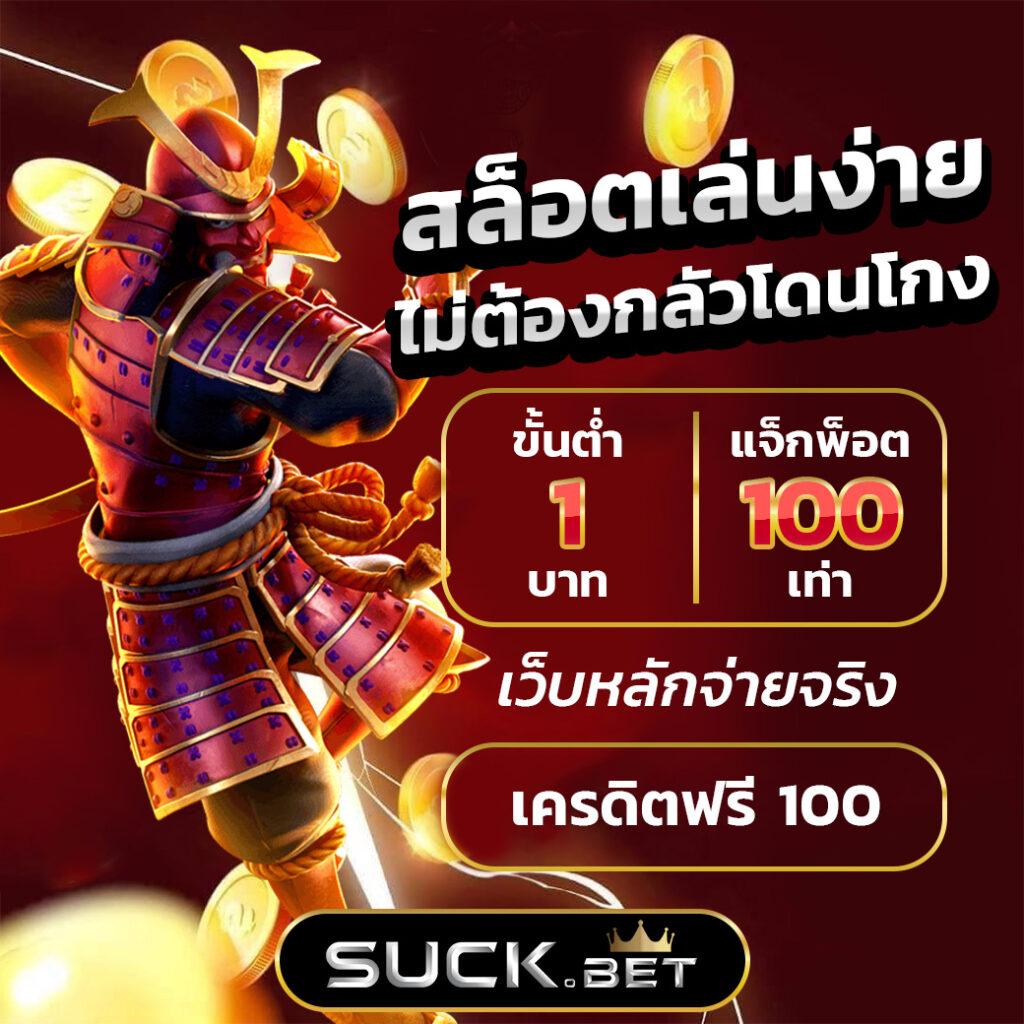 myplayvip สล็อต เว็บตรง ฝากถอนออโต้ ไม่ผ่านเอเย่นต์ 2026