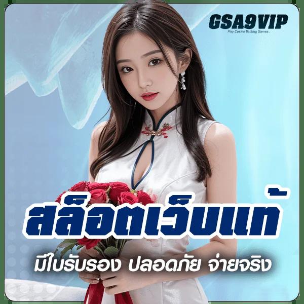 naka77 เว็บตรง สล็อต ฝากถอนออโต้ ไม่ผ่านเอเย่นต์ 2026