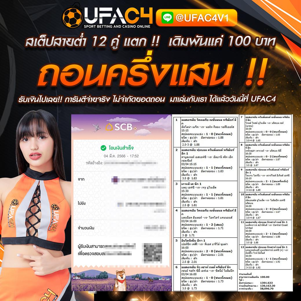 naza168 เข้า สู่ระบบ เว็บตรง สล็อต ฝากถอนออโต้ 2026