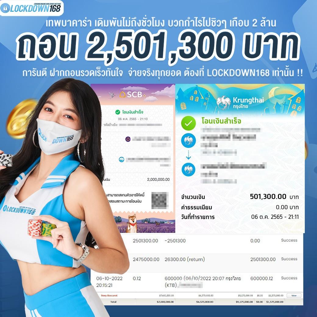 nolimit city สล็อต เว็บตรง ฝากถอนออโต้ ไม่ผ่านเอเย่นต์ 2026