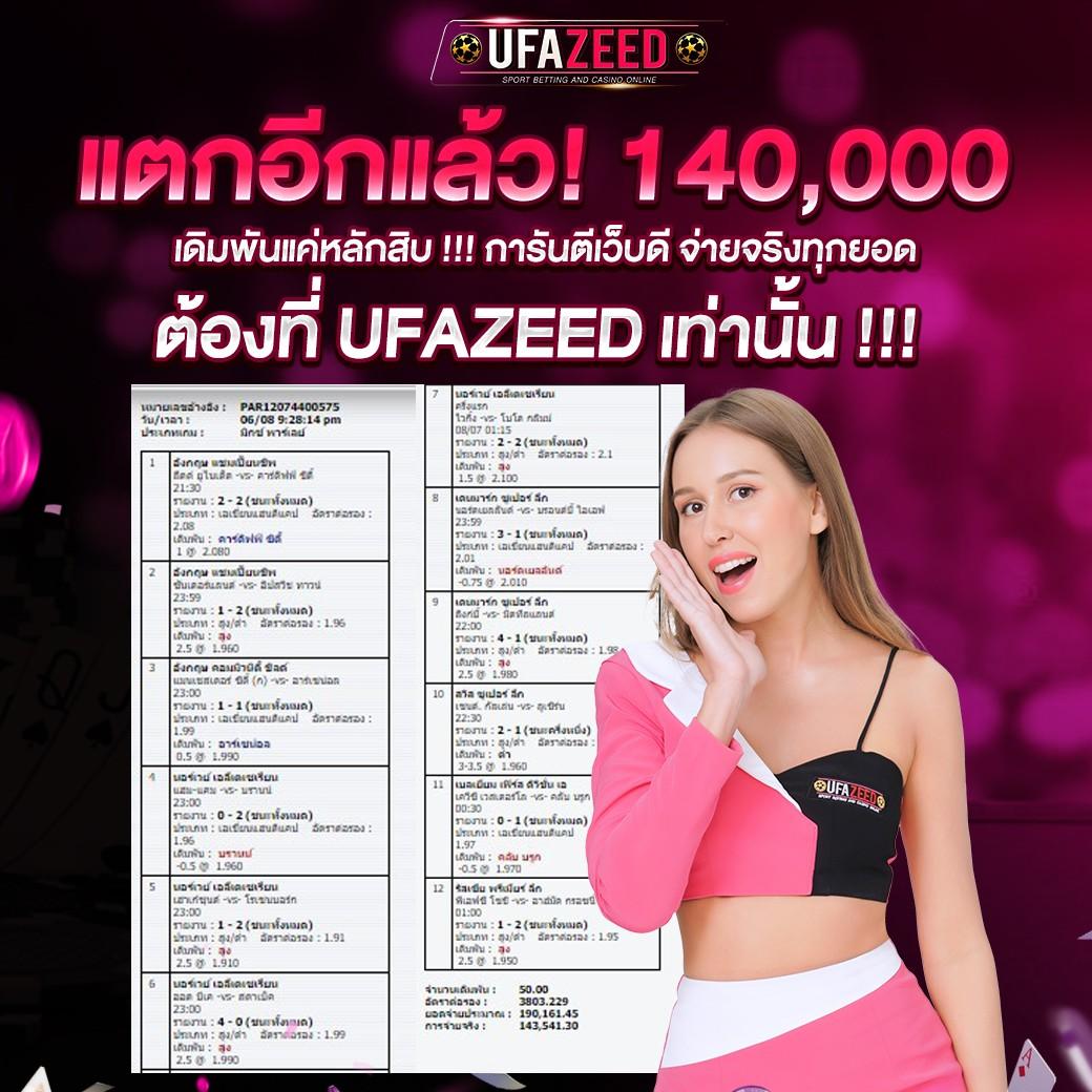 noname สล็อต เว็บตรง สล็อต ฝากถอนออโต้ ไม่ผ่านเอเย่นต์ 2026