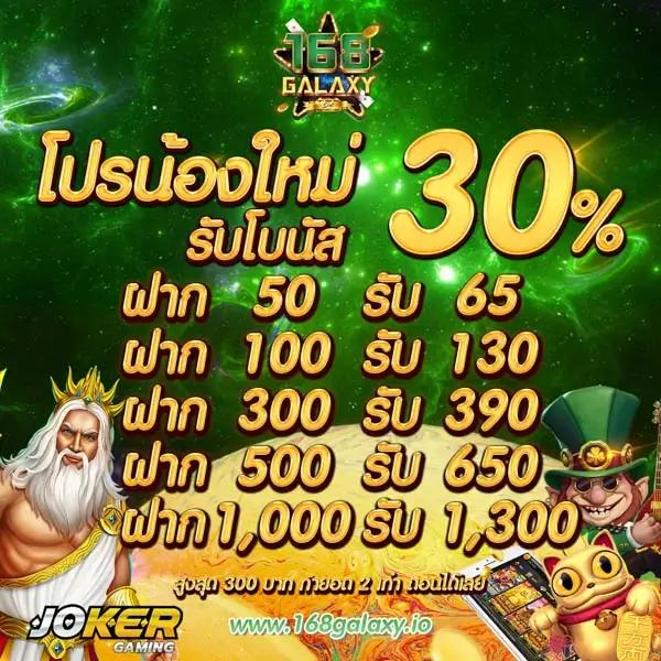 ok11 สล็อต เว็บตรง สล็อต ฝากถอนออโต้ ไม่ผ่านเอเย่นต์ 2026