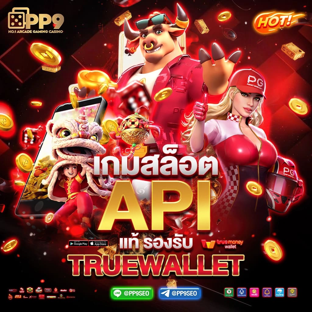 p62 com เว็บตรง สล็อต ฝากถอนออโต้ ไม่ผ่านเอเย่นต์ 2026
