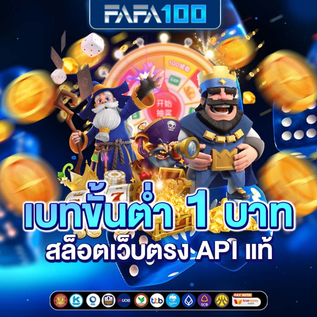 p6 สล็อต เว็บตรง สล็อต ฝากถอนออโต้ ไม่ผ่านเอเย่นต์ 2026
