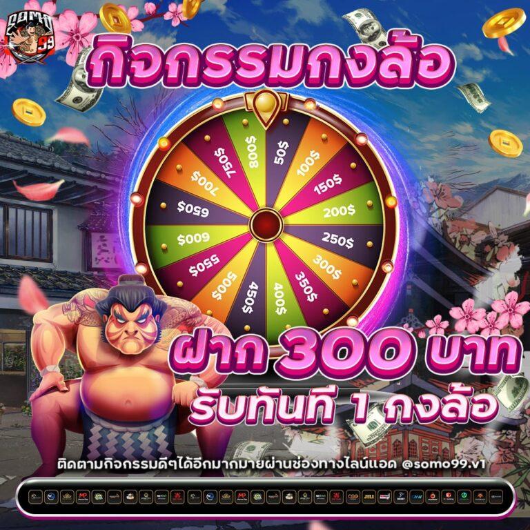 pacman168 เว็บตรง สล็อต ฝากถอนออโต้ ไม่ผ่านเอเย่นต์ 2026