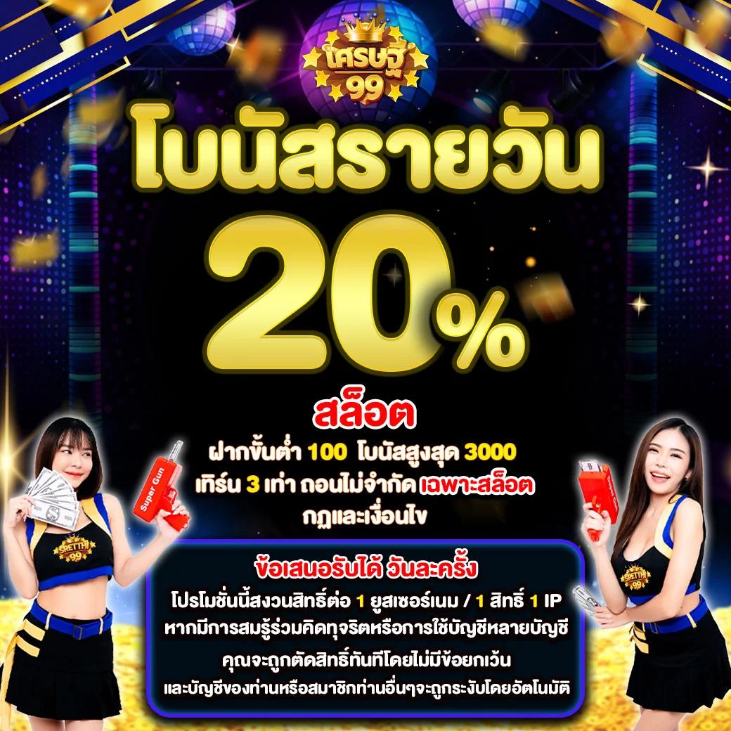 pakyok168 เว็บตรง สล็อต ฝากถอนออโต้ ไม่ผ่านเอเย่นต์ 2026