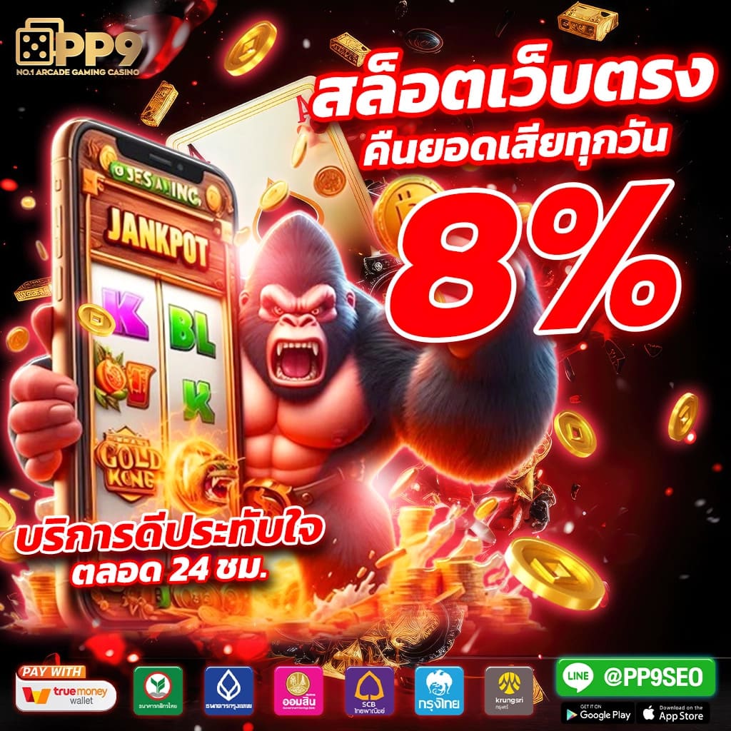 pay69 slot เว็บตรง สล็อต ฝากถอนออโต้ ไม่ผ่านเอเย่นต์ 2026