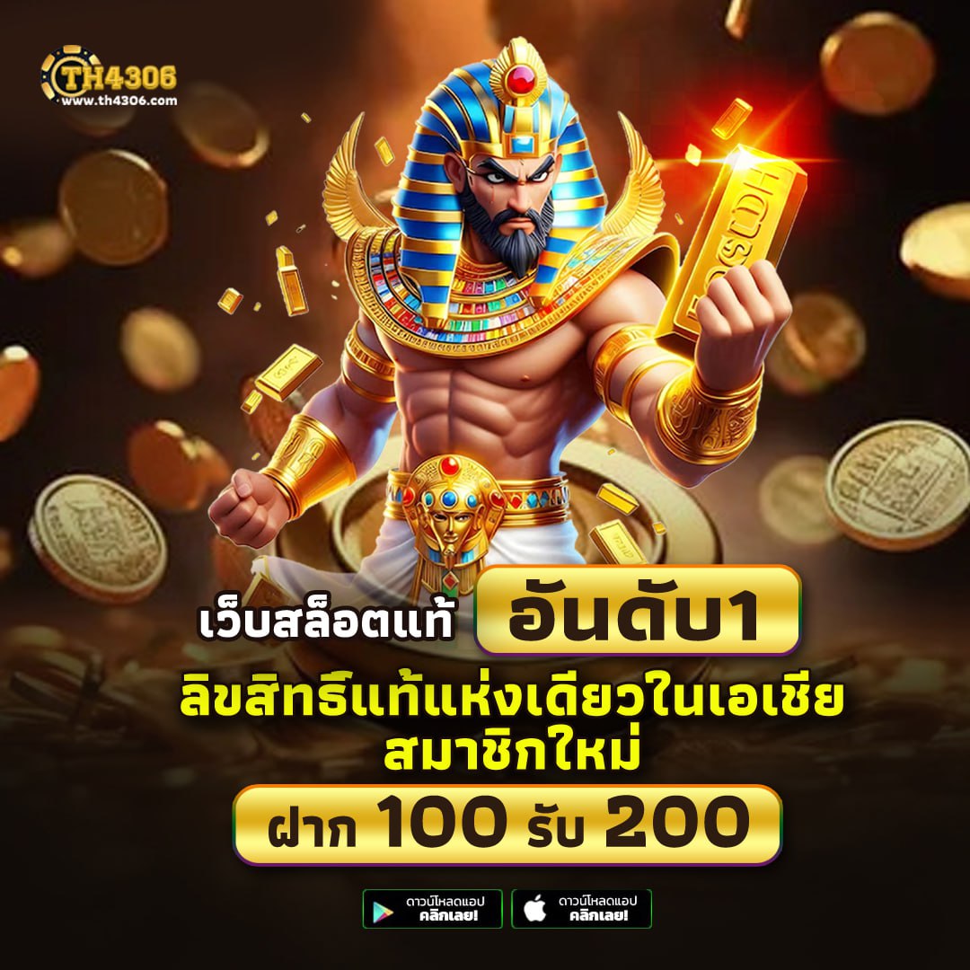 pay69 เว็บตรง สล็อต ฝากถอนออโต้ ไม่ผ่านเอเย่นต์ 2026