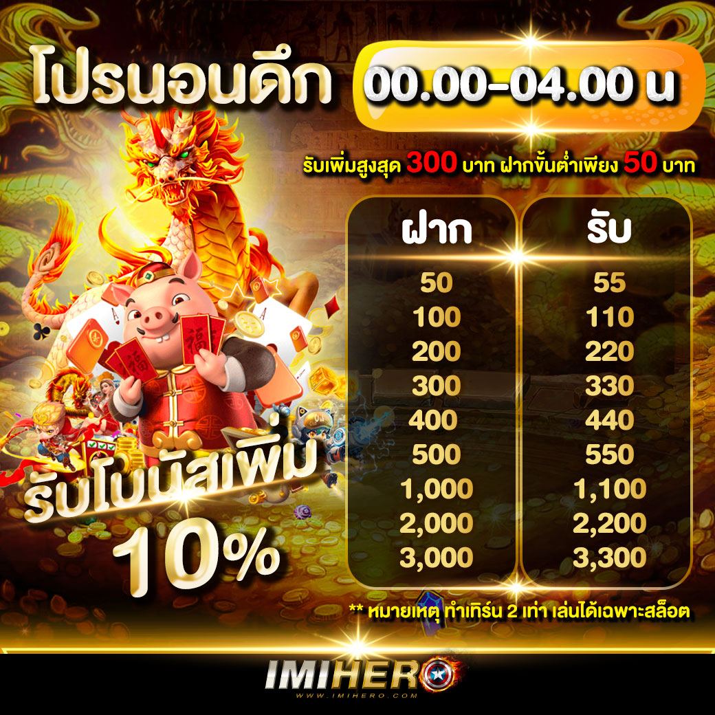 pay69slot สล็อต เว็บตรง ฝากถอนออโต้ ไม่ผ่านเอเย่นต์ 2026