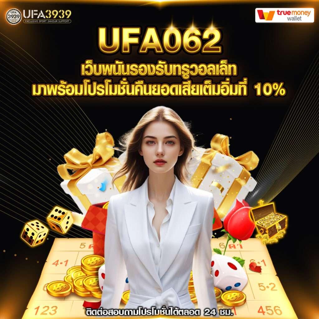 pg688 สล็อต เว็บตรง ฝากถอนออโต้ ไม่ผ่านเอเย่นต์ 2026
