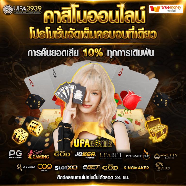 pg888 เว็บตรง สล็อต ฝากถอนออโต้ ไม่ผ่านเอเย่นต์ 2026