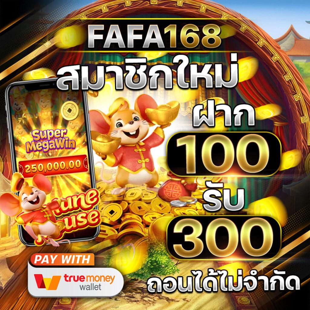 pg slot 77 เว็บตรง สล็อต ฝากถอนออโต้ ไม่ผ่านเอเย่นต์ 2026