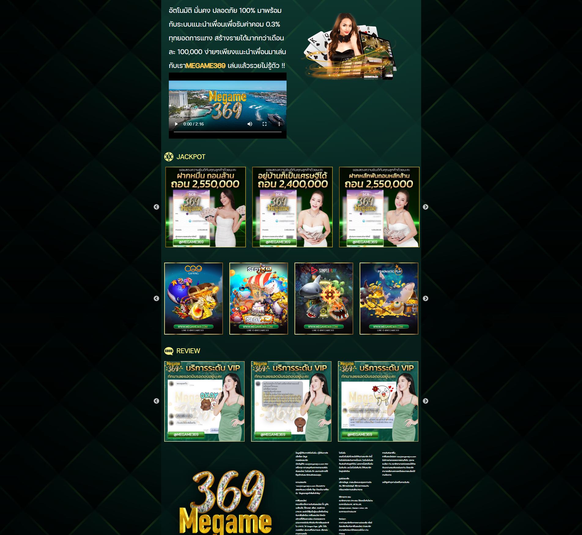 pg slot ceo เว็บตรง สล็อต ฝากถอนออโต้ ไม่ผ่านเอเย่นต์ 2026