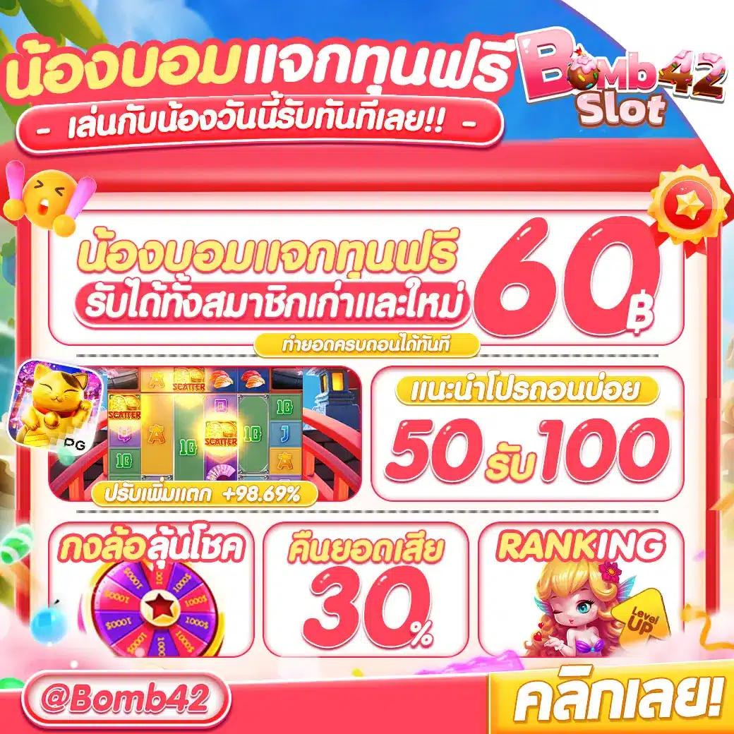 pg slot in เว็บตรง สล็อต ฝากถอนออโต้ ไม่ผ่านเอเย่นต์ 2026
