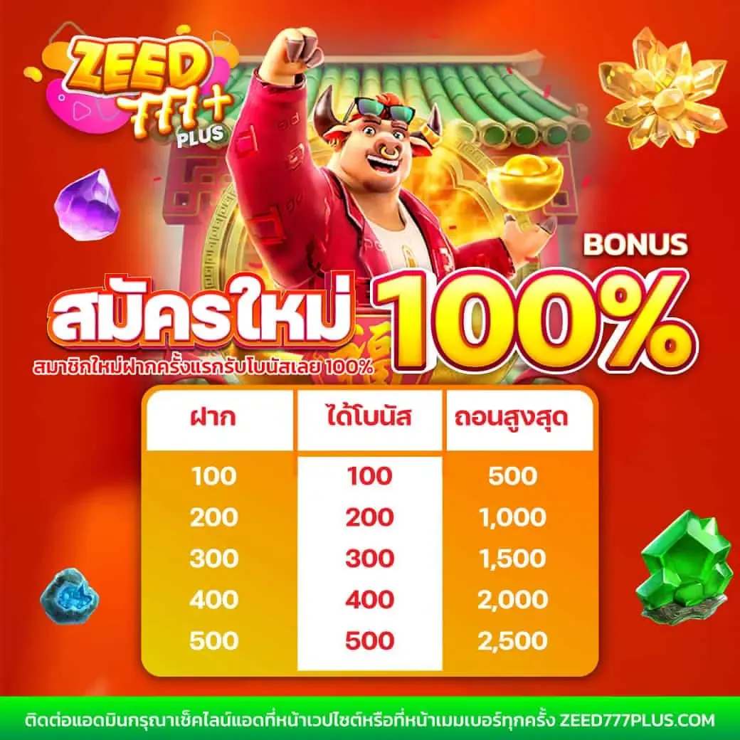 pg wallet เว็บตรง สล็อต ฝากถอนออโต้ ไม่ผ่านเอเย่นต์ 2026