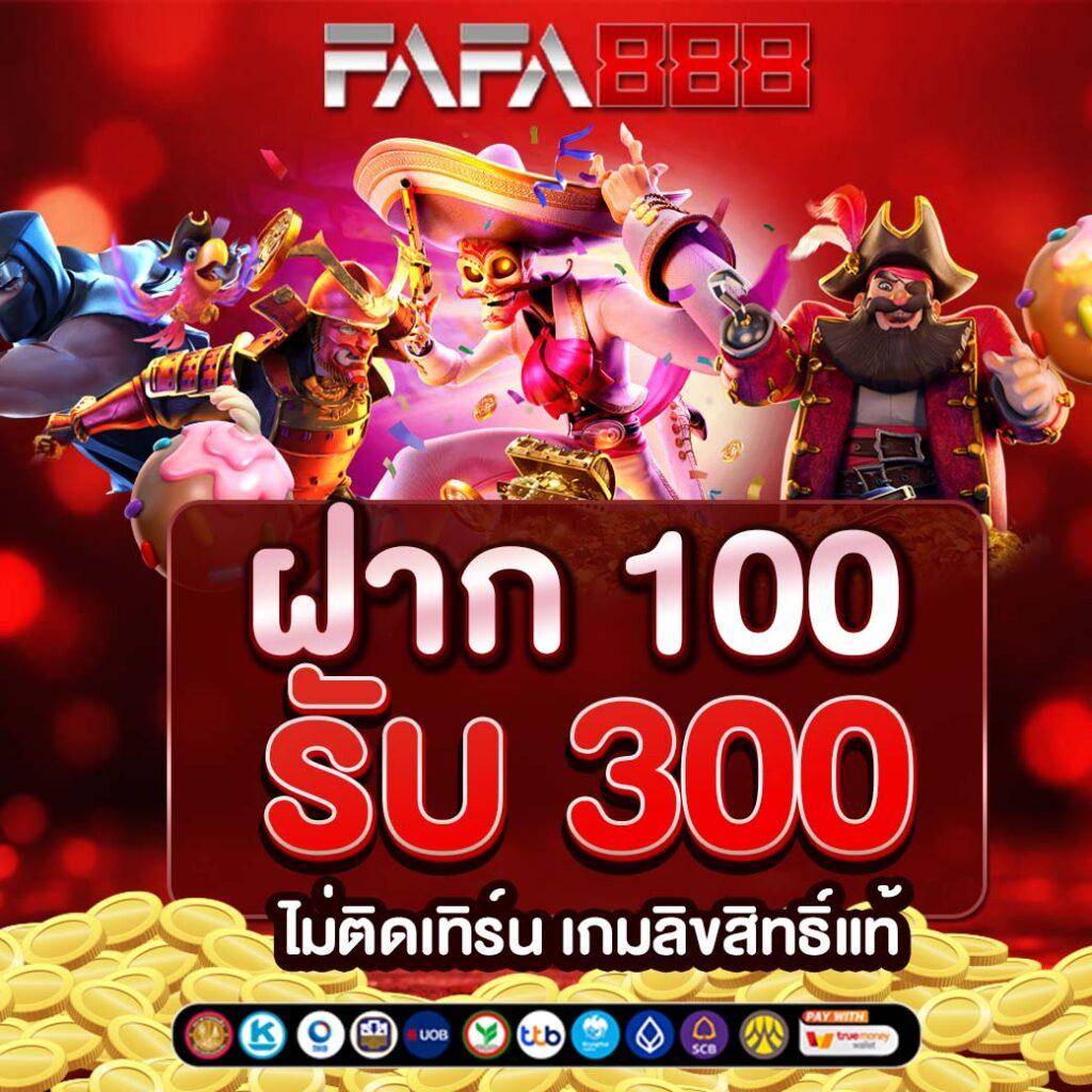 pg เว็บตรง สล็อต ฝากถอนออโต้ ไม่ผ่านเอเย่นต์ 2026
