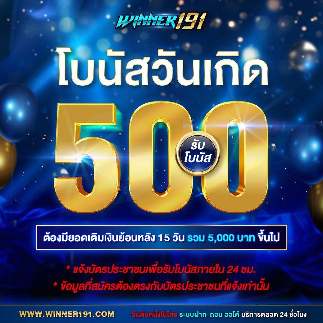 pgcash88 เว็บตรงสล็อต ฝากถอนออโต้ ไม่ผ่านเอเย่นต์ 2026