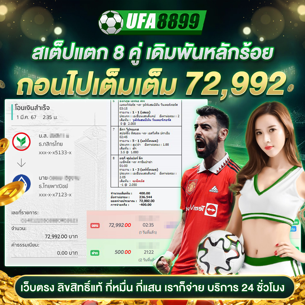 pgclub99 เว็บตรง สล็อต ฝากถอนออโต้ ไม่ผ่านเอเย่นต์ 2026