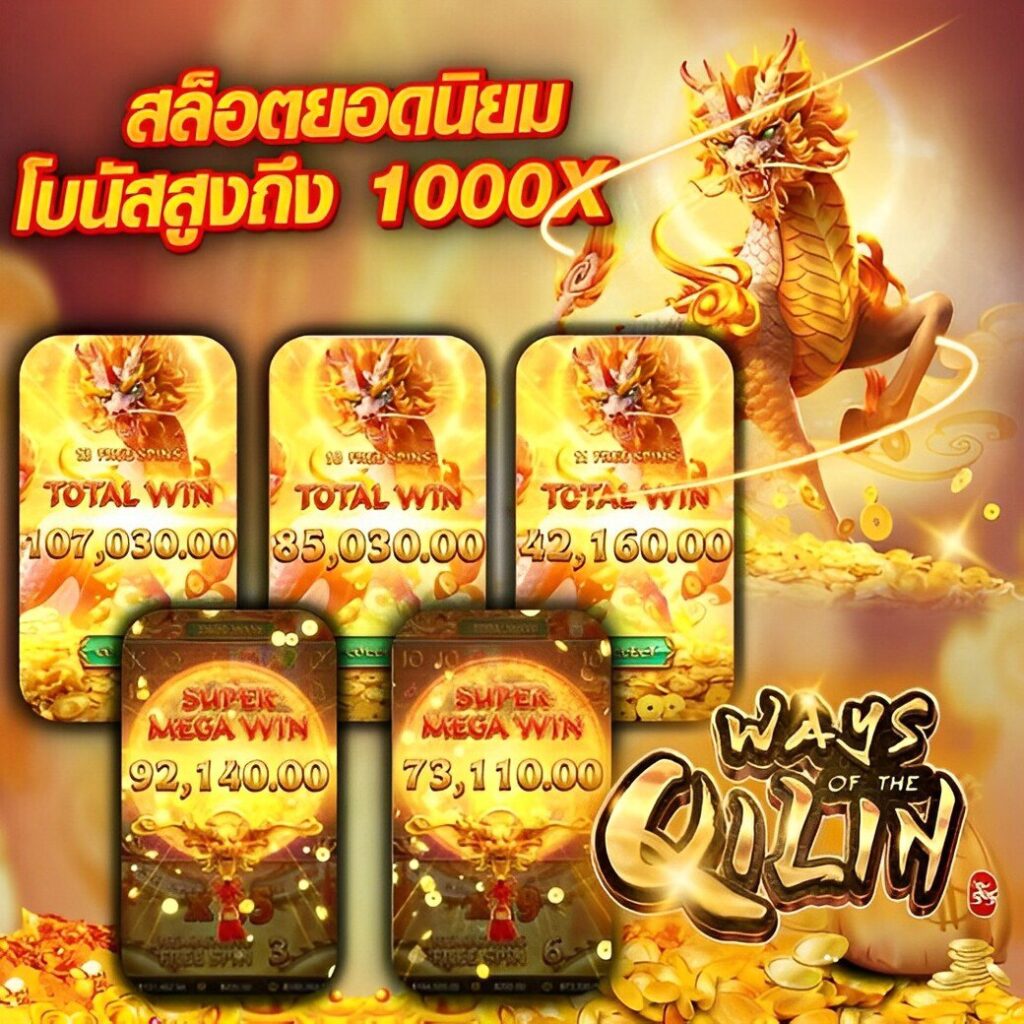 pgslot77 เว็บตรง สล็อต ฝากถอนออโต้ ไม่ผ่านเอเย่นต์ 2026