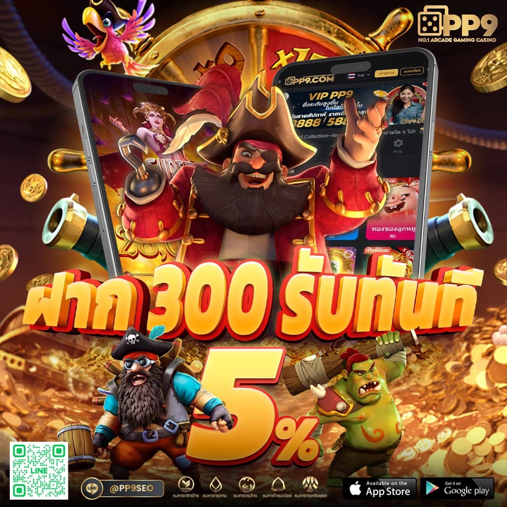 pgslot ทางเข้า เว็บตรง สล็อต ฝากถอนออโต้ ไม่ผ่านเอเย่นต์ 2026