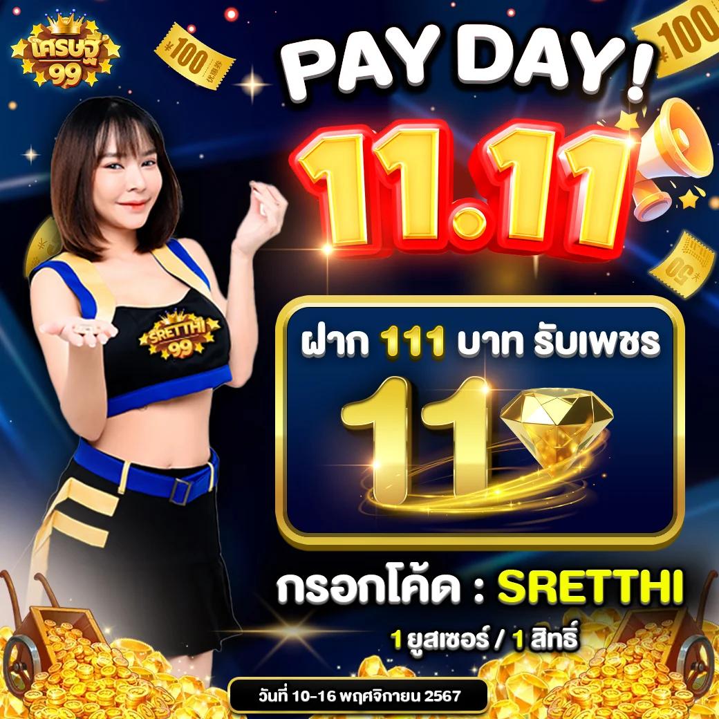 pgslot เว็บตรง สล็อต ฝากถอนออโต้ เว็บตรง 2026