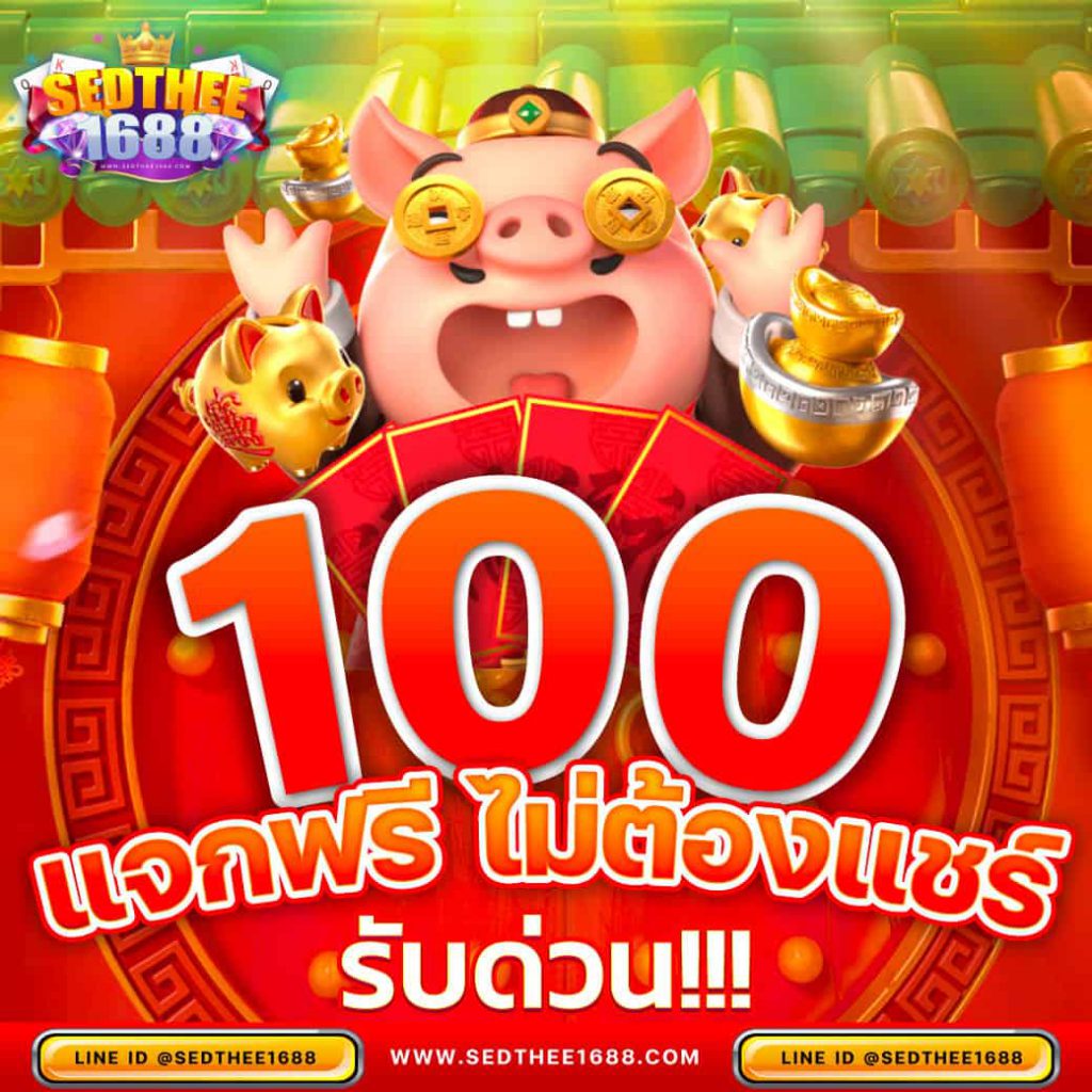 pgslot เว็บตรง สล็อต ฝากถอนออโต้ ไม่ผ่านเอเย่นต์ 2026