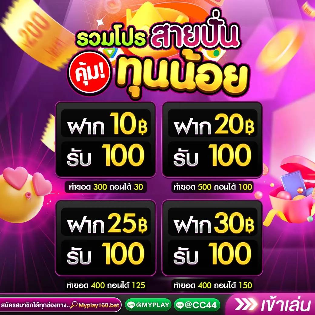 pgslotceo เว็บตรง สล็อต ฝากถอนออโต้ ไม่ผ่านเอเย่นต์ 2026