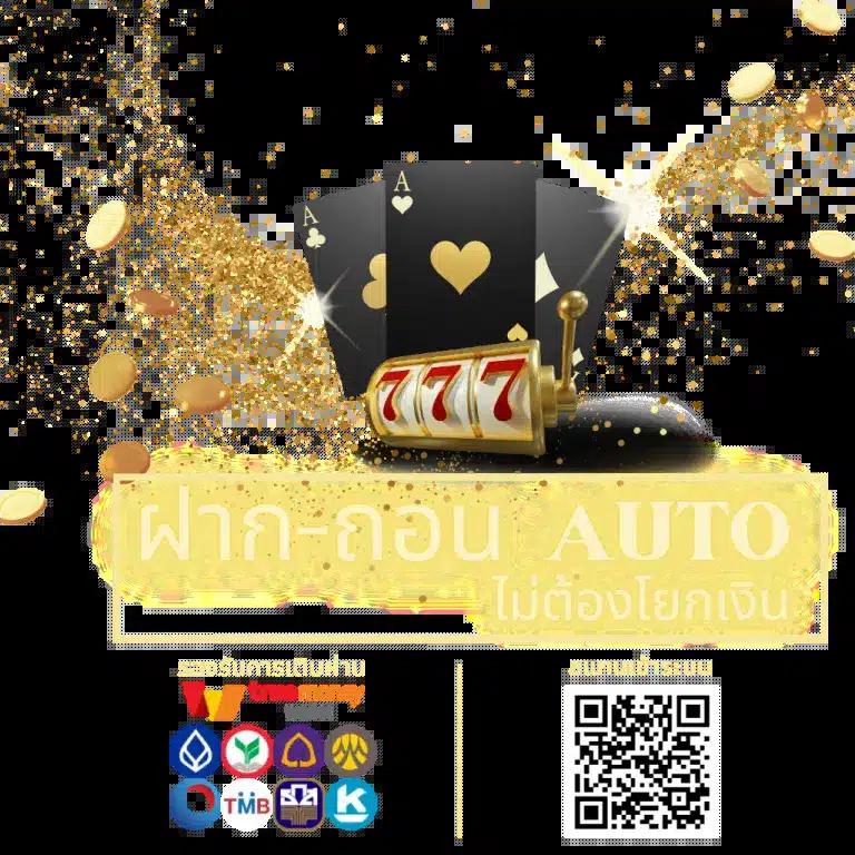 pgเครดิตฟรี50 ยืนยันเบอร์ เว็บตรง สล็อต ฝากถอนออโต้ ไม่ผ่านเอเย่นต์ 2026