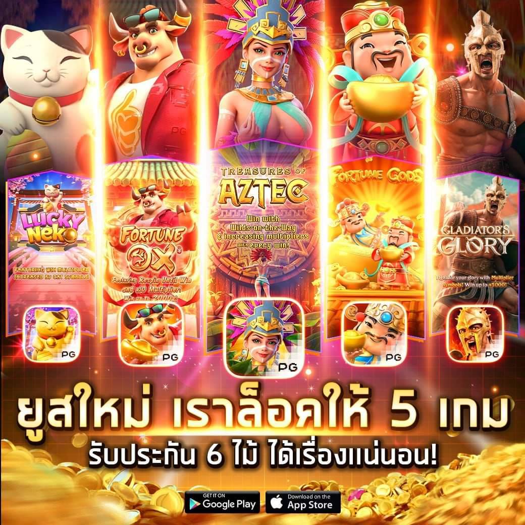 pidgame168 เว็บตรง สล็อต ฝากถอนออโต้ ไม่ผ่านเอเย่นต์ 2026