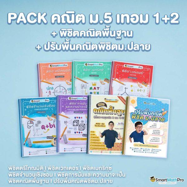 pk711 เว็บตรงสล็อต ฝากถอนออโต้ ไม่ผ่านเอเย่นต์ 2026