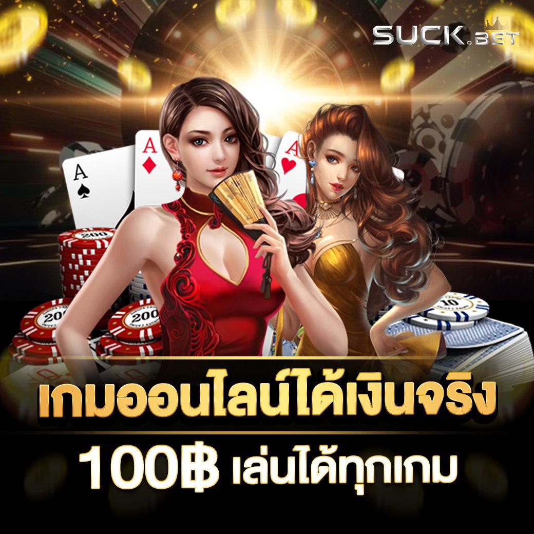 pk789 ทางเข้า เว็บตรง สล็อต ฝากถอนออโต้ ไม่ผ่านเอเย่นต์ 2026