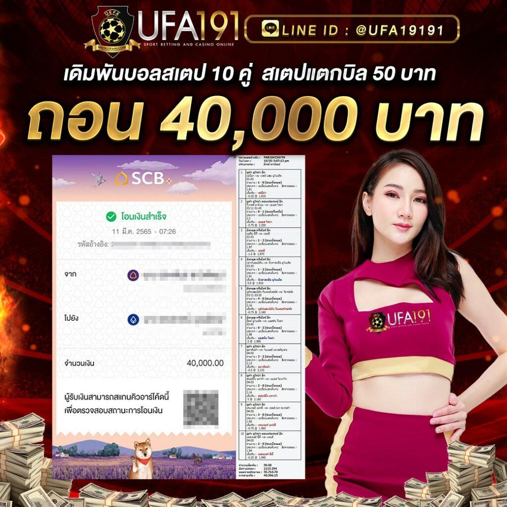 pk789ทางเข้า เว็บตรงสล็อต ฝากถอนออโต้ไม่ผ่านเอเย่นต์ 2026