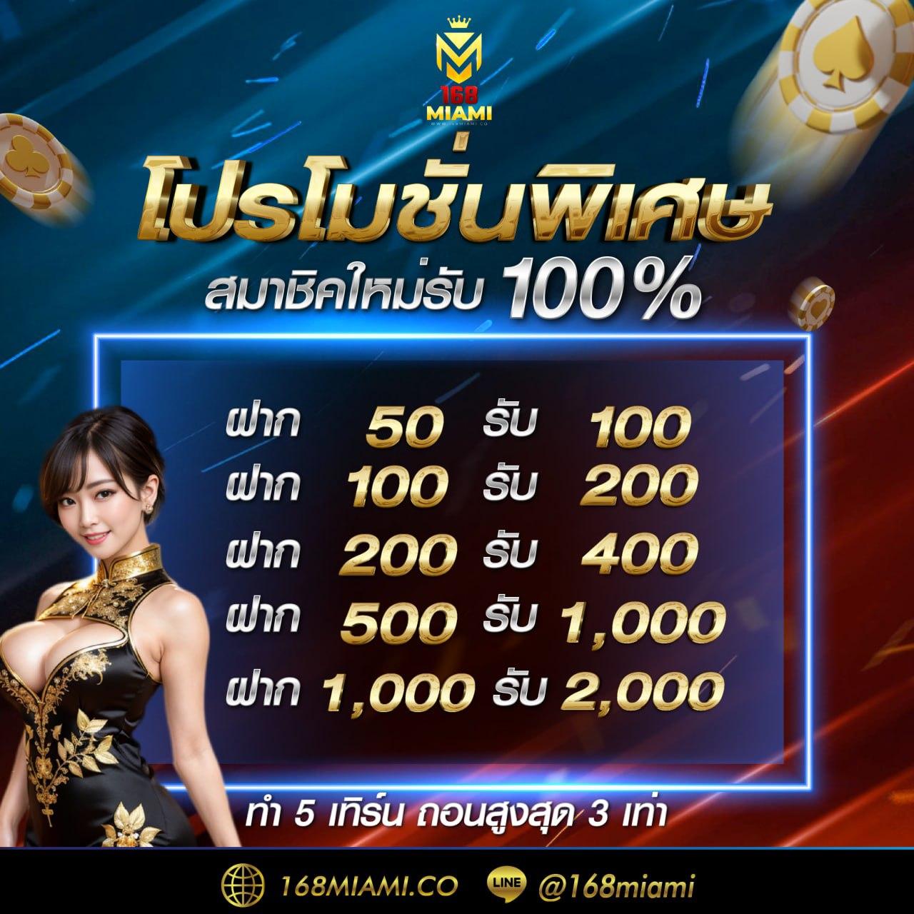 pk789เข้าสู่ระบบ เว็บตรง สล็อต ฝากถอนออโต้ ไม่ผ่านเอเย่นต์ 2026