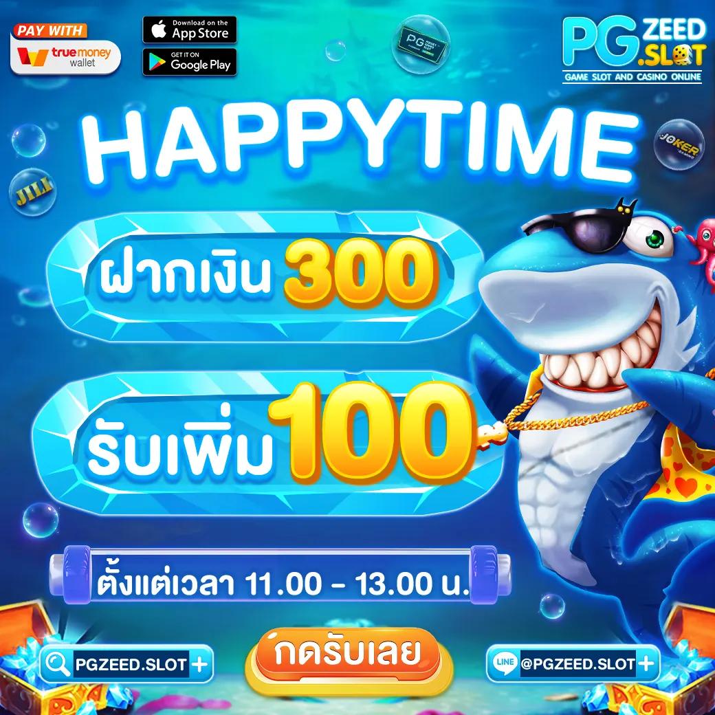 pragmatic play เว็บตรง สล็อต ฝากถอนออโต้ ไม่ผ่านเอเย่นต์ 2026