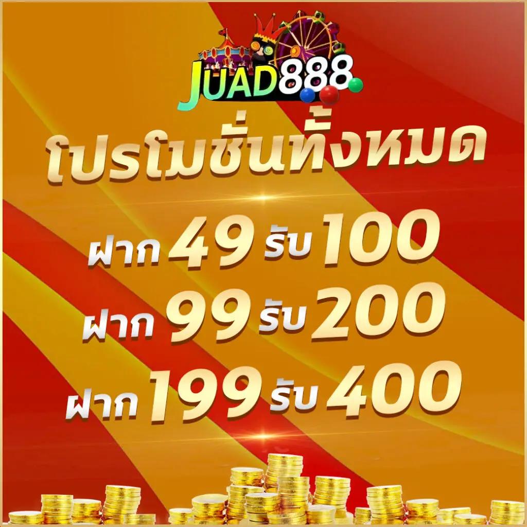 prettybaccarat88 เว็บตรง สล็อต ฝากถอนออโต้ ไม่ผ่านเอเย่นต์ 2026