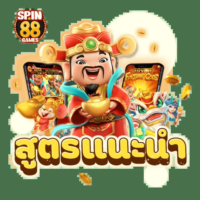 pung666 เว็บตรงสล็อต ฝากถอนออโต้ ไม่ผ่านเอเย่นต์ 2026
