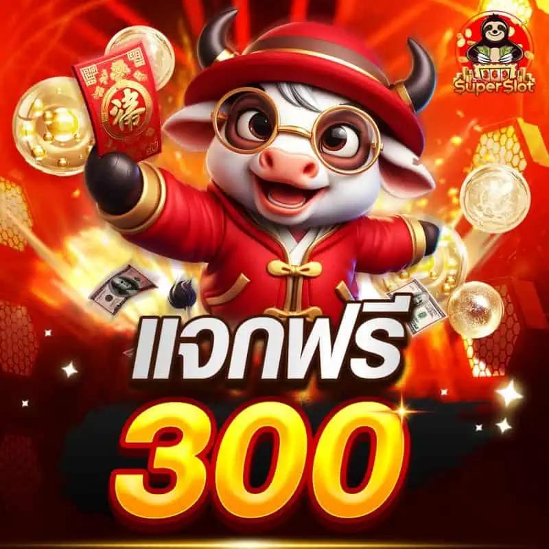 pxj vip เข้าสู่ระบบ เว็บตรง สล็อต ฝากถอนออโต้ ไม่ผ่านเอเย่นต์ 2026