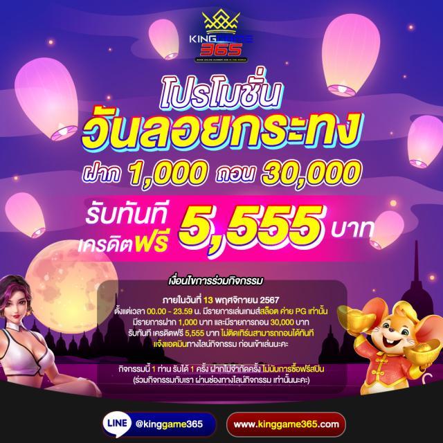 pxj เข้าสู่ระบบ เว็บตรง สล็อต ฝากถอนออโต้ ไม่ผ่านเอเย่นต์ 2026