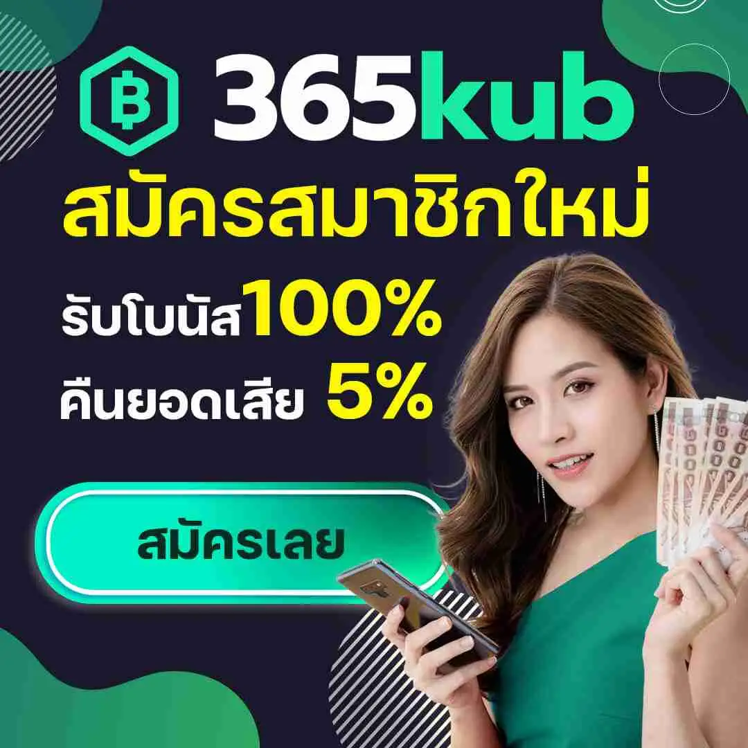 pxj เว็บตรง สล็อต ฝากถอนออโต้ ไม่ผ่านเอเย่นต์ 2026