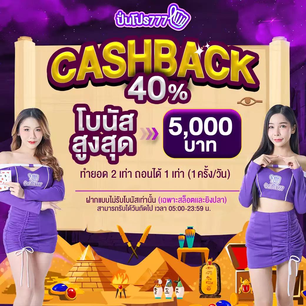 pxjสล็อต เว็บตรง ฝากถอนออโต้ สล็อต แตกง่าย RTPสูง 2026