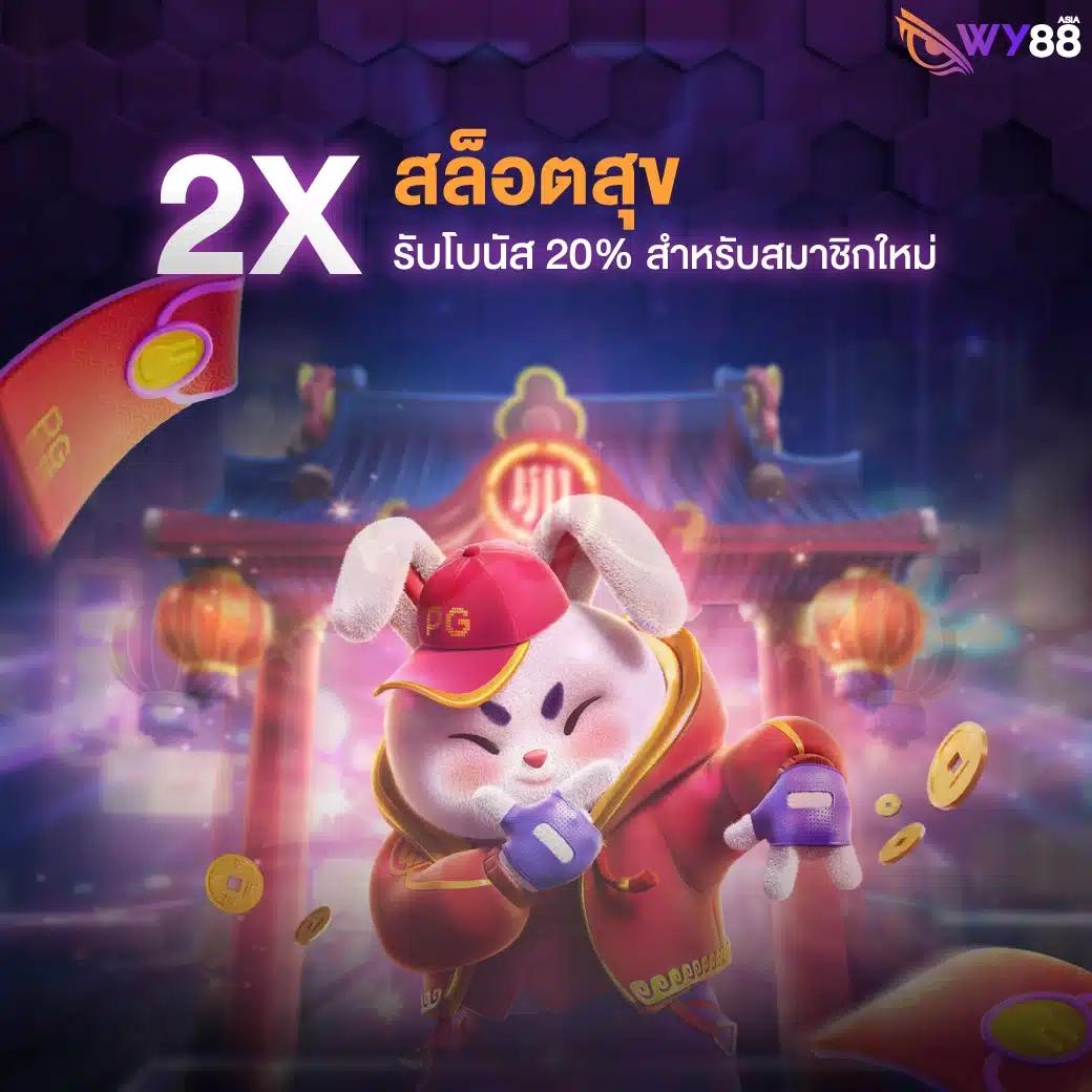 racha99 เว็บตรง สล็อต ฝากถอนออโต้ ไม่ผ่านเอเย่นต์ 2026